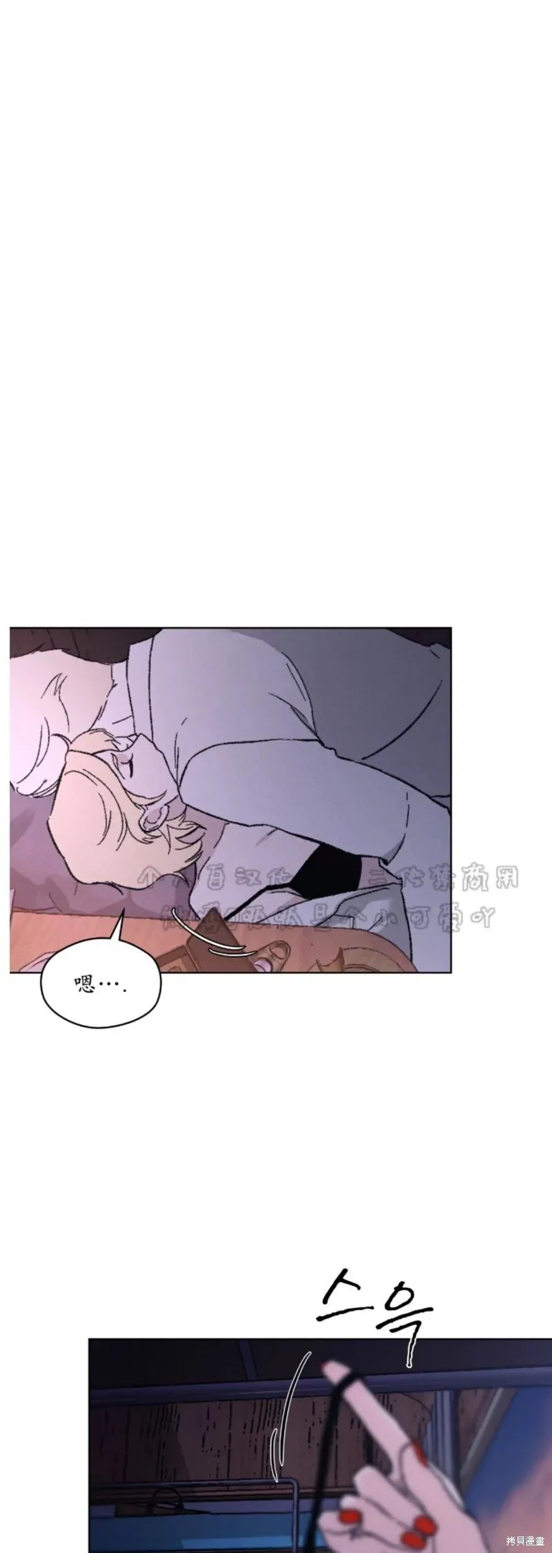 第27话 第1页
