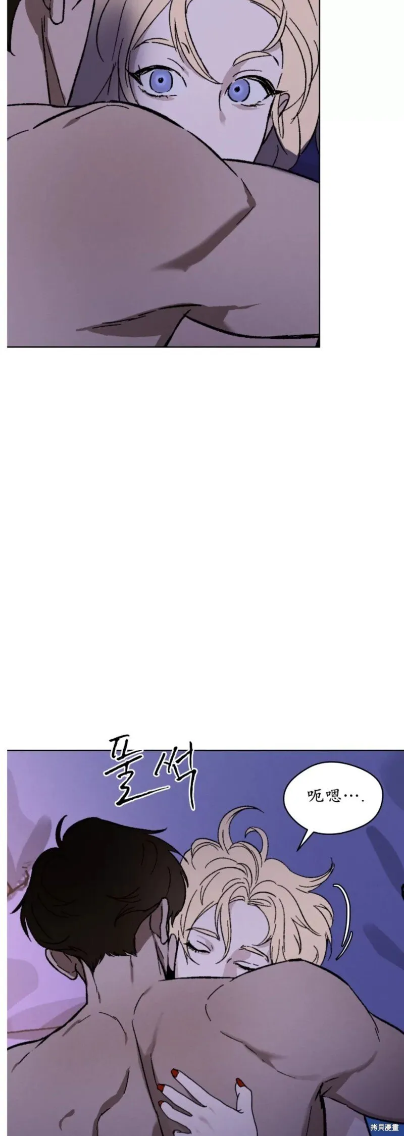 第27话 第10页