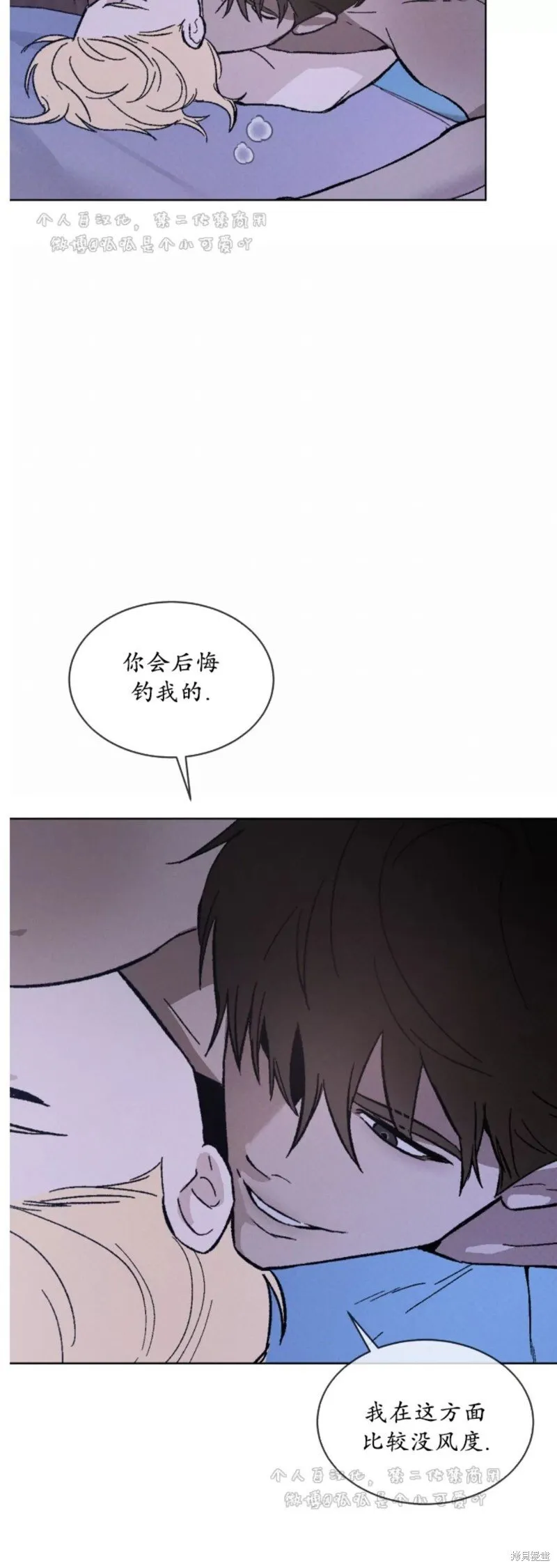第27话 第15页