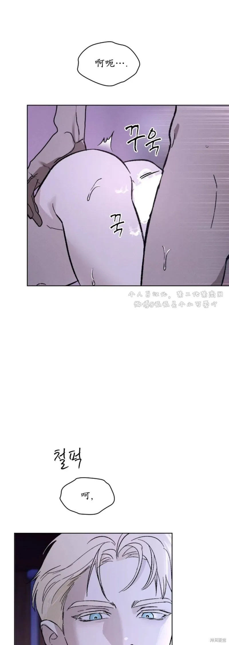 第27话 第19页