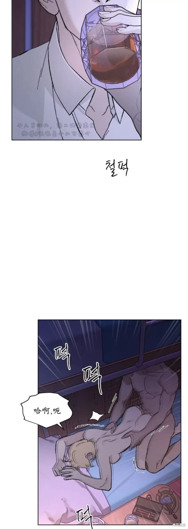 第27话 第20页