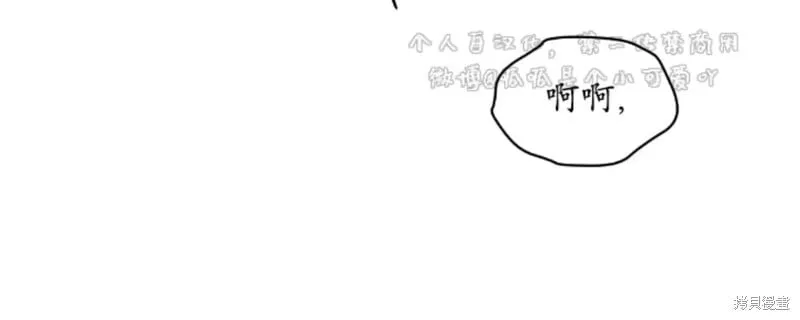 第27话 第21页