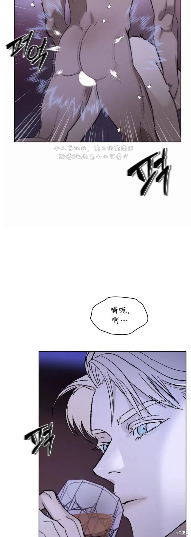 第27话 第23页