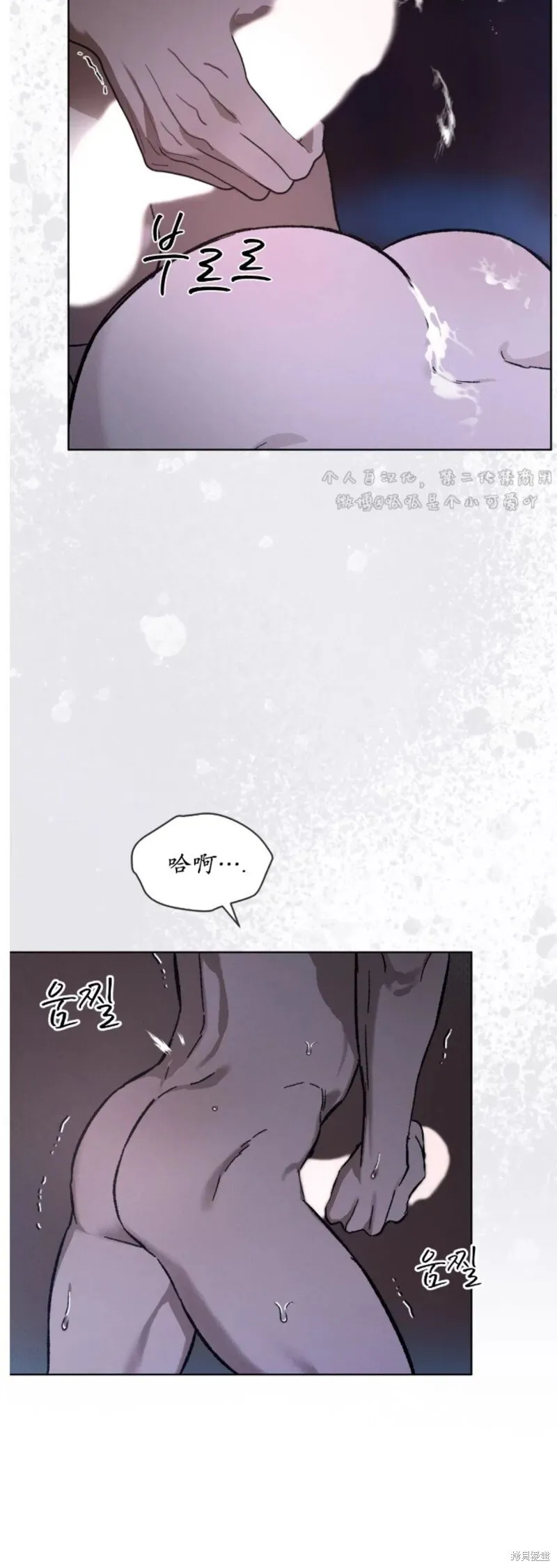 第27话 第27页