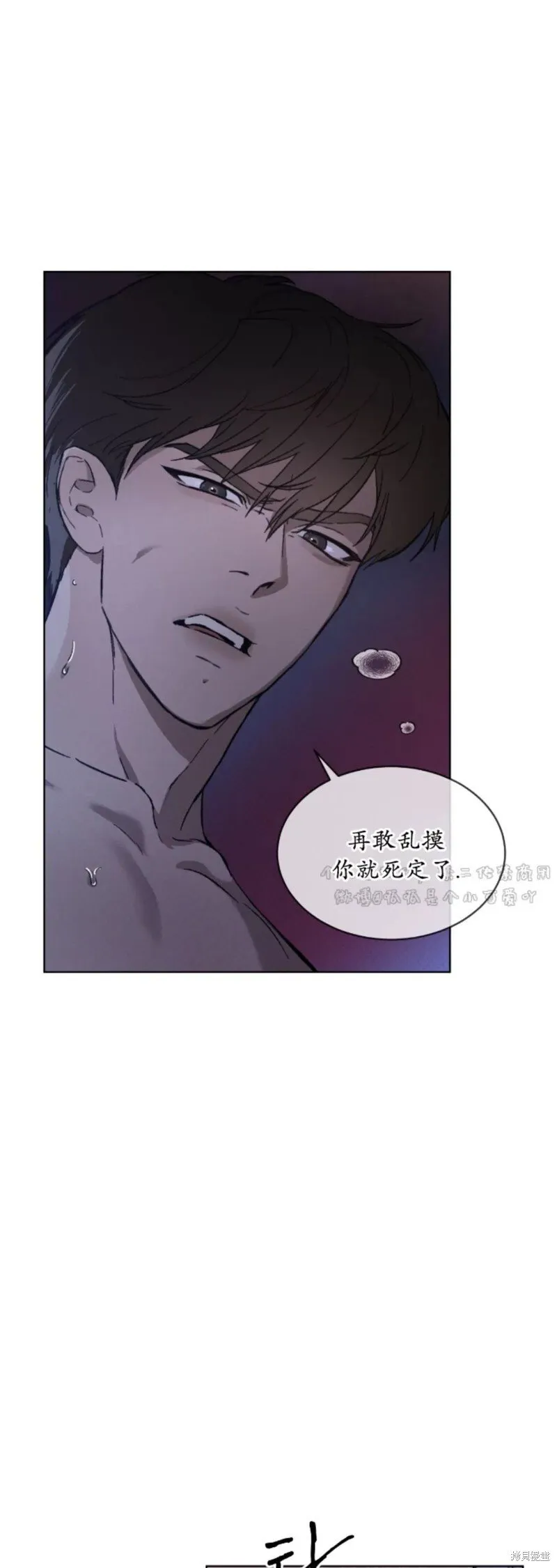 第27话 第32页