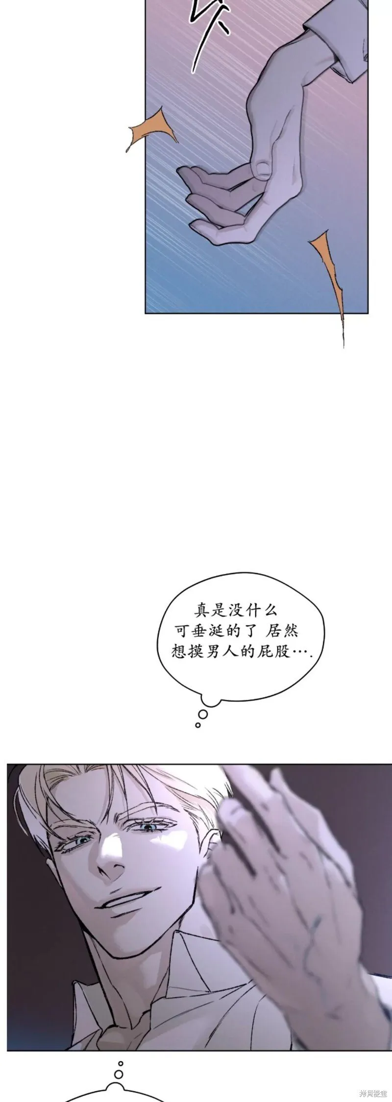 第27话 第33页