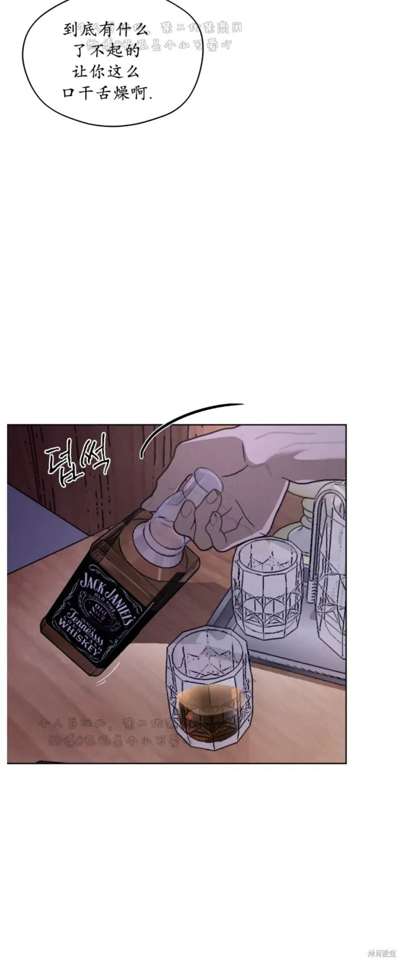 第27话 第34页
