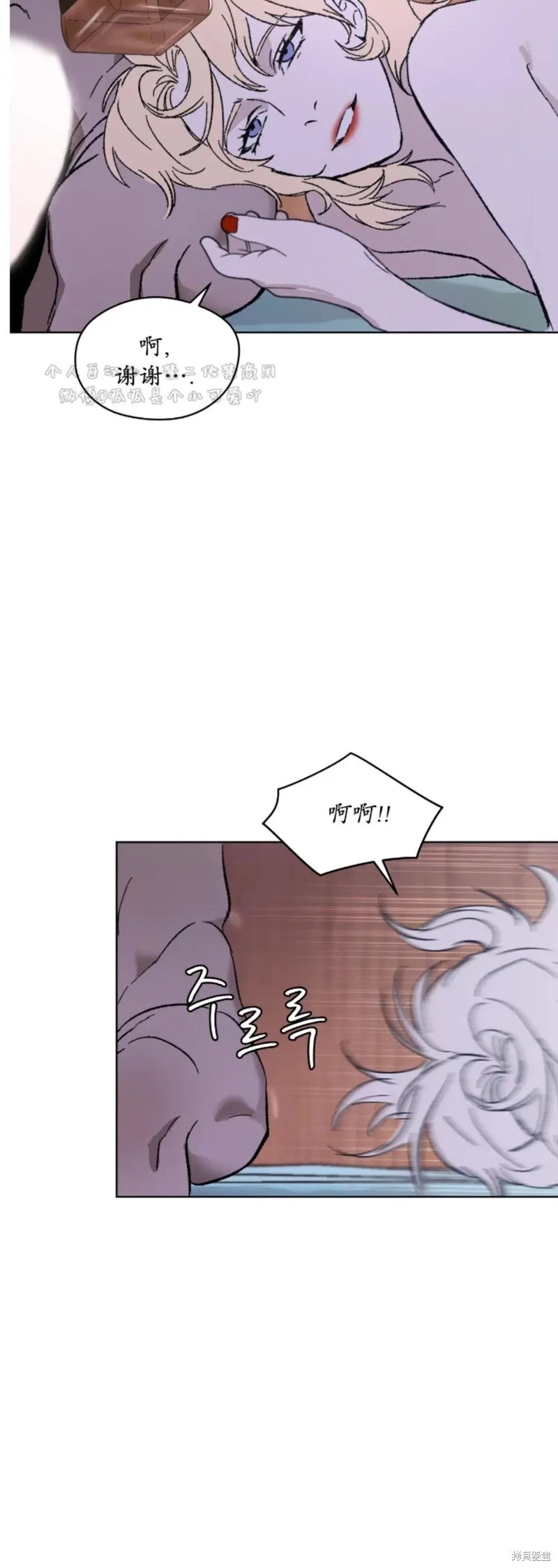 第27话 第36页