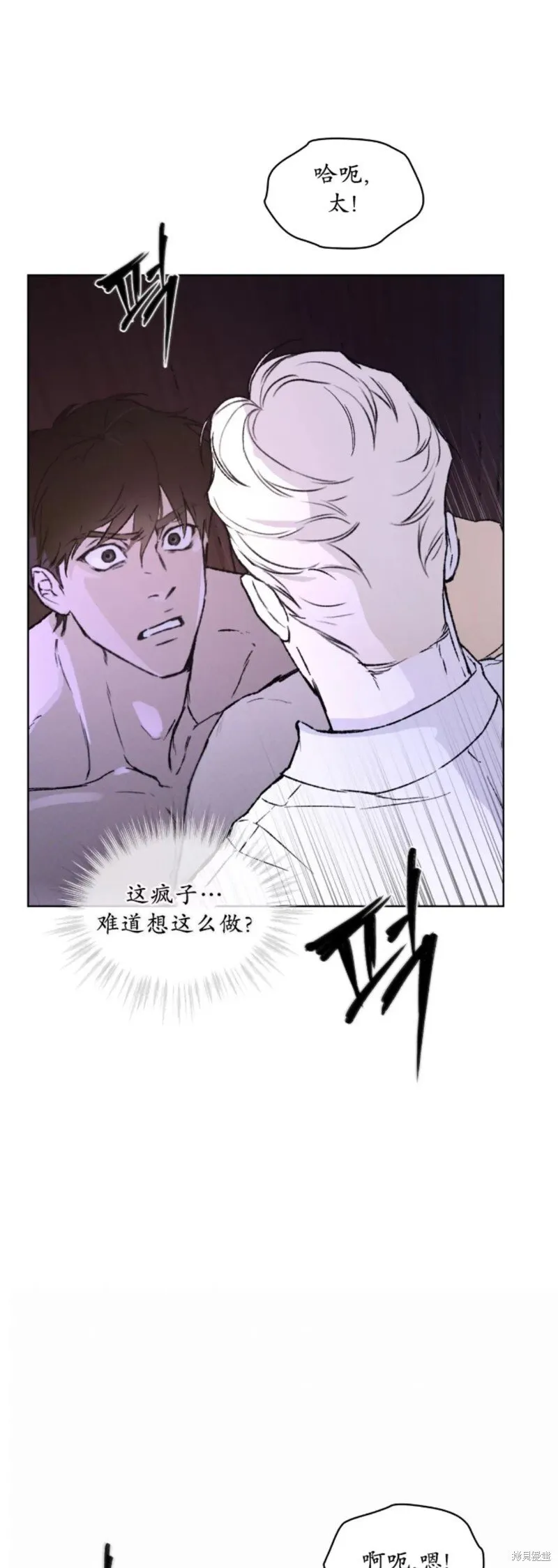 第27话 第43页