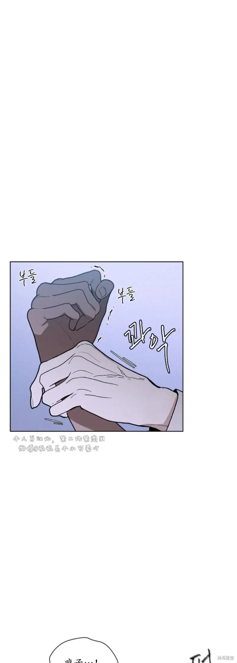 第27话 第51页