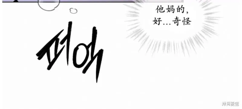 第28话 第8页