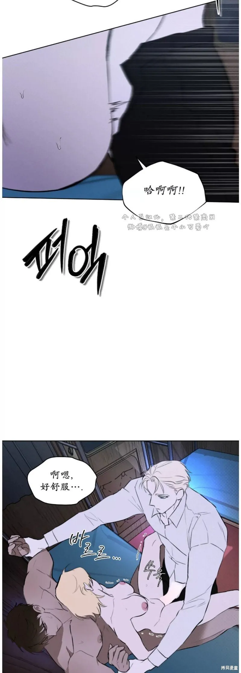 第28话 第10页