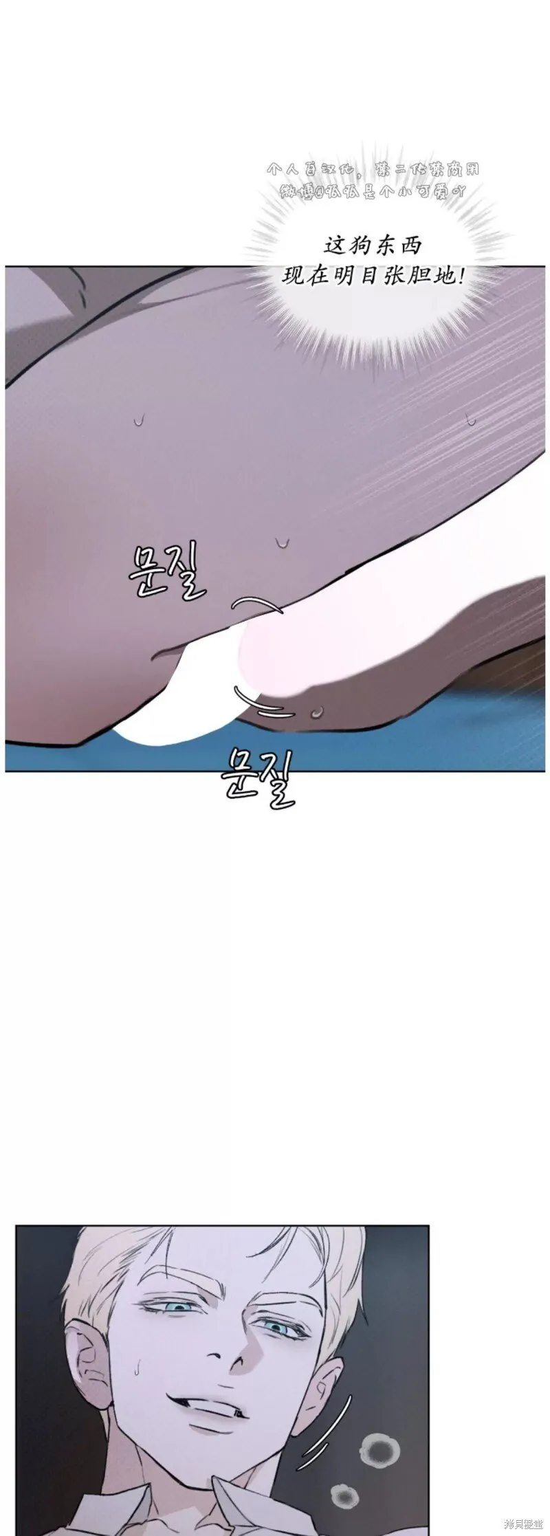 第28话 第12页