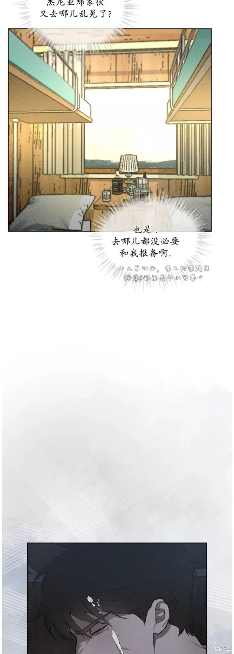 第28话 第19页