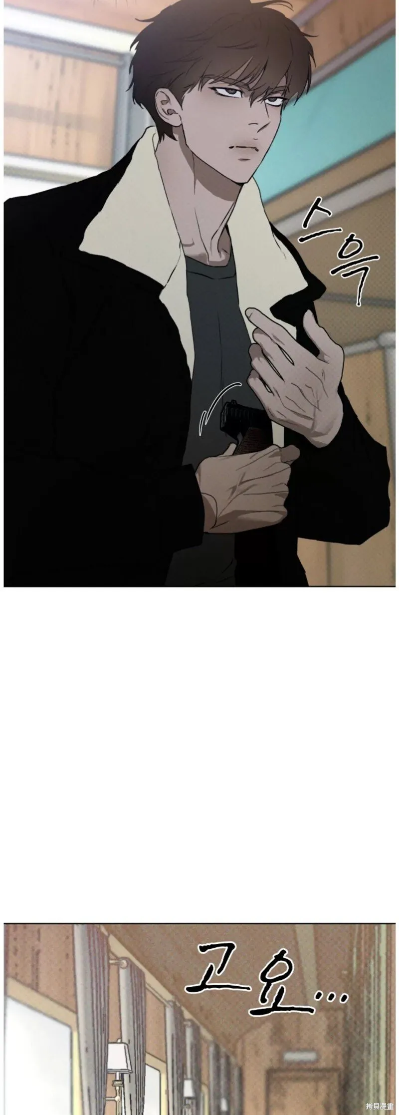 第28话 第25页