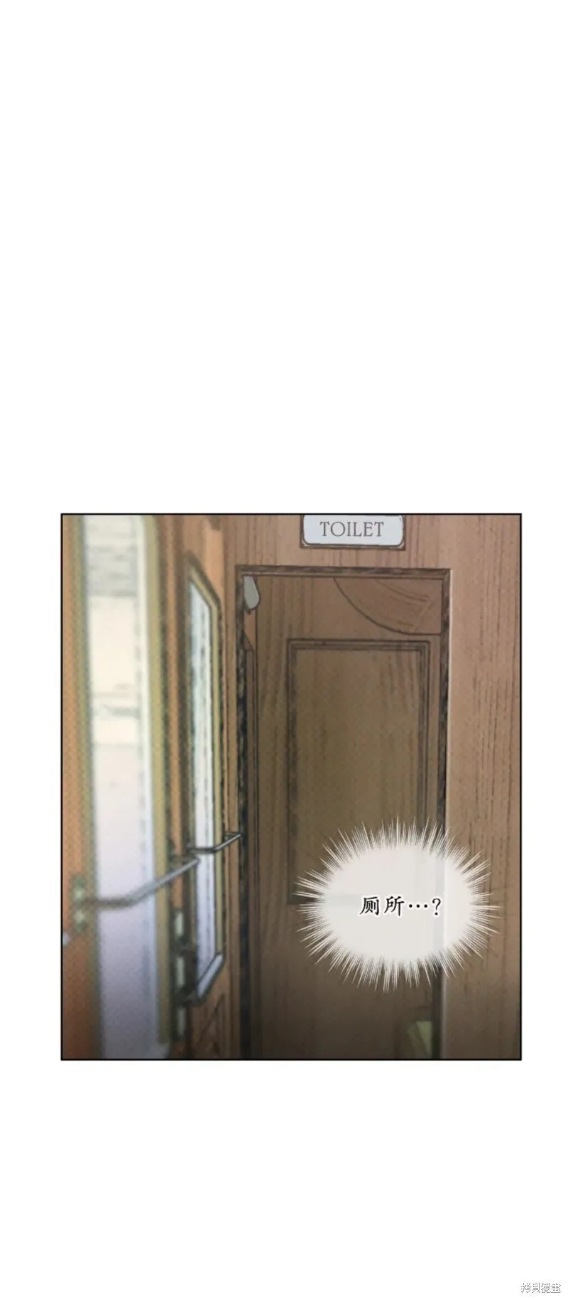 第28话 第35页