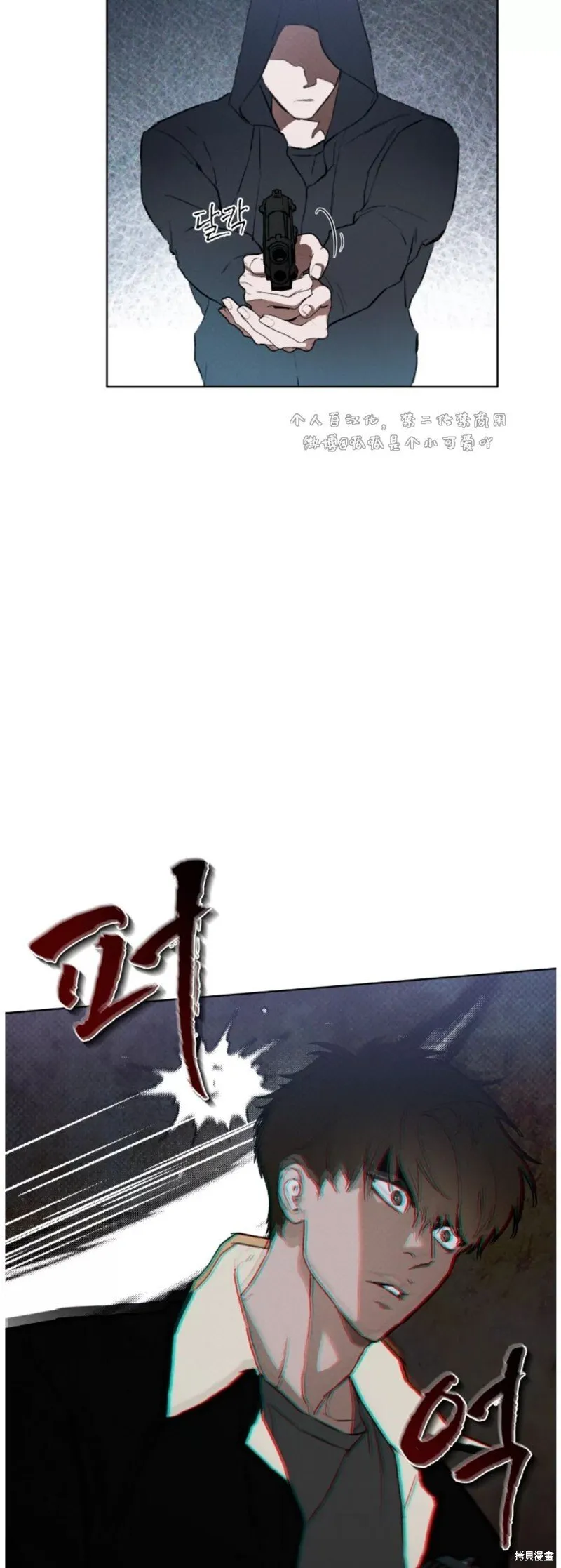 第28话 第41页