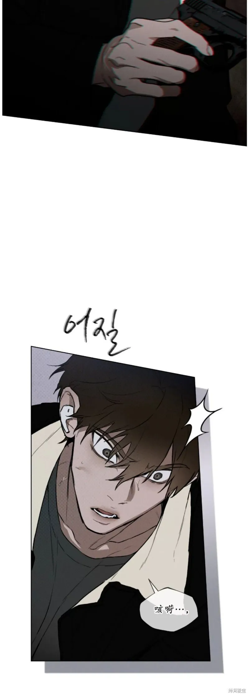 第28话 第42页