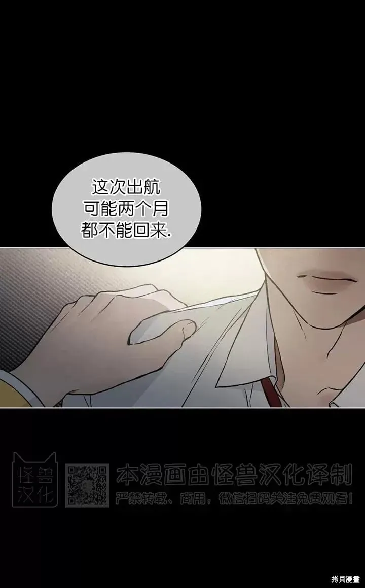 第29话 第4页