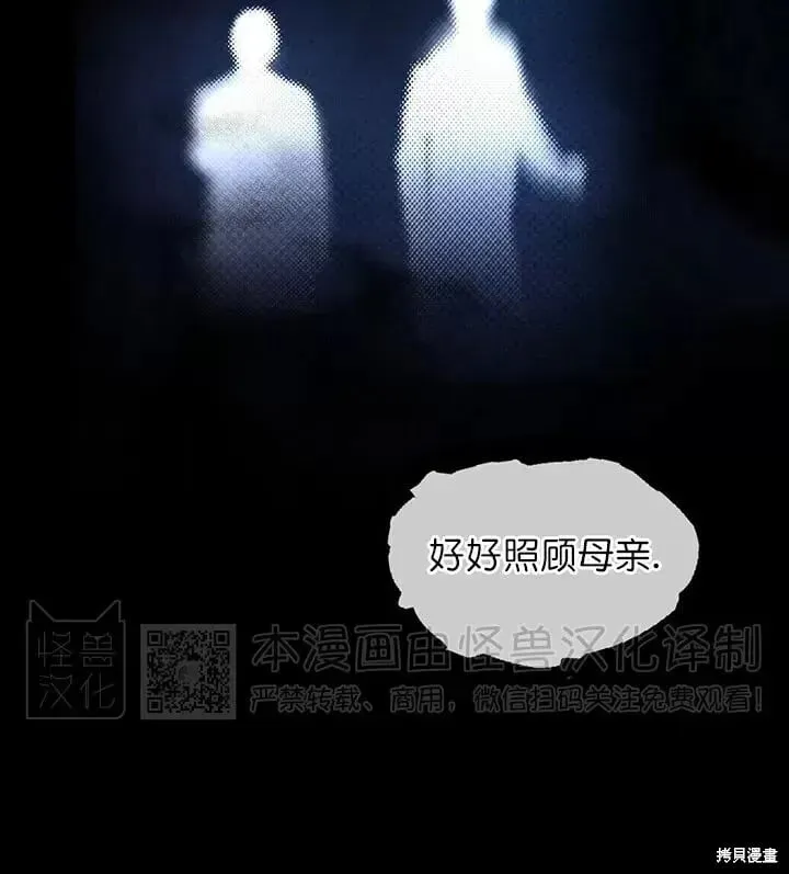 第29话 第8页