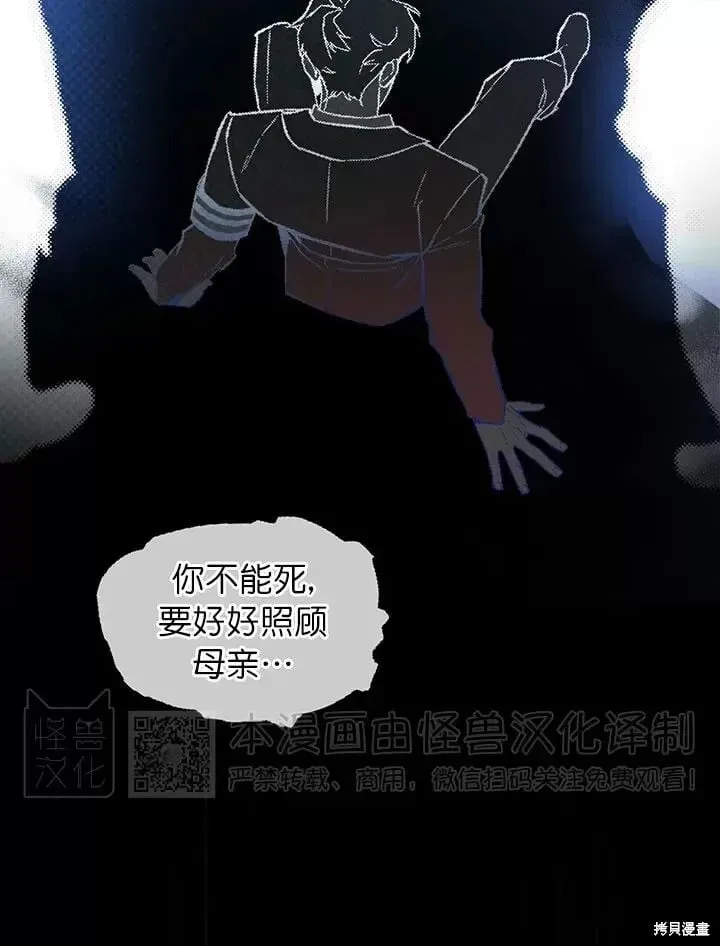第29话 第10页
