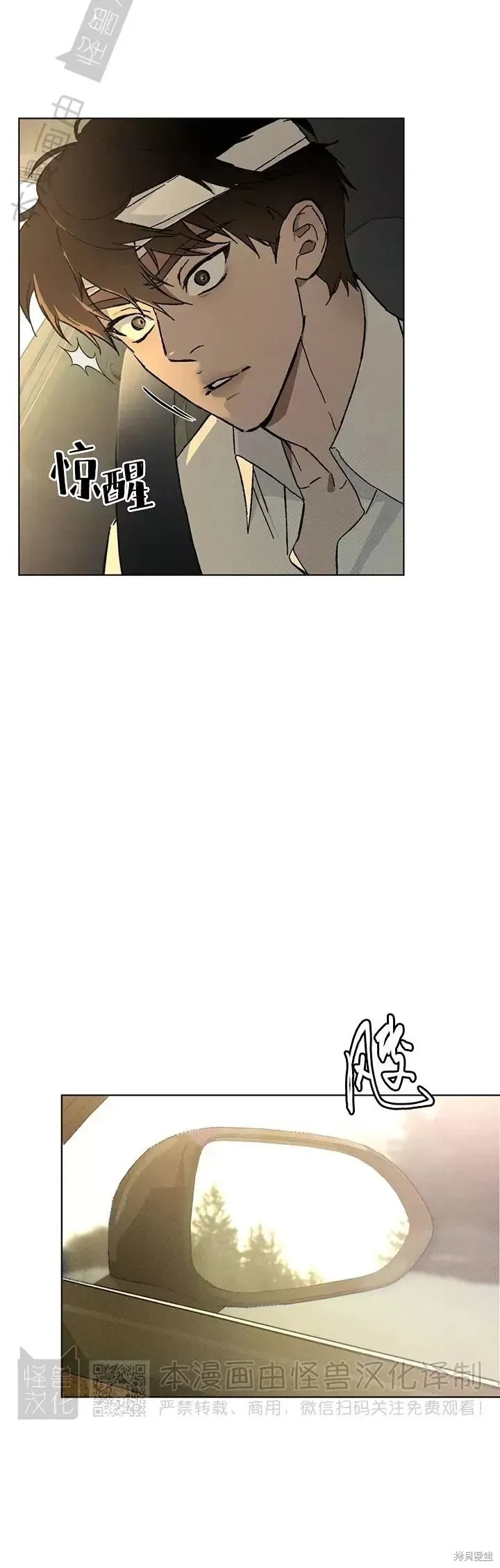 第29话 第15页