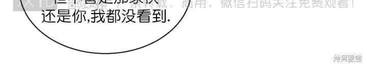 第29话 第25页