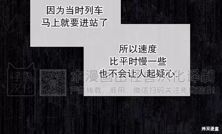 第29话 第35页