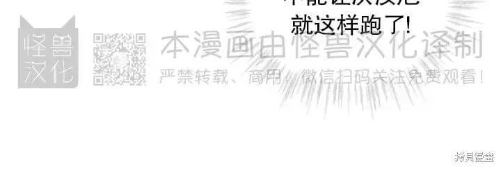第29话 第37页
