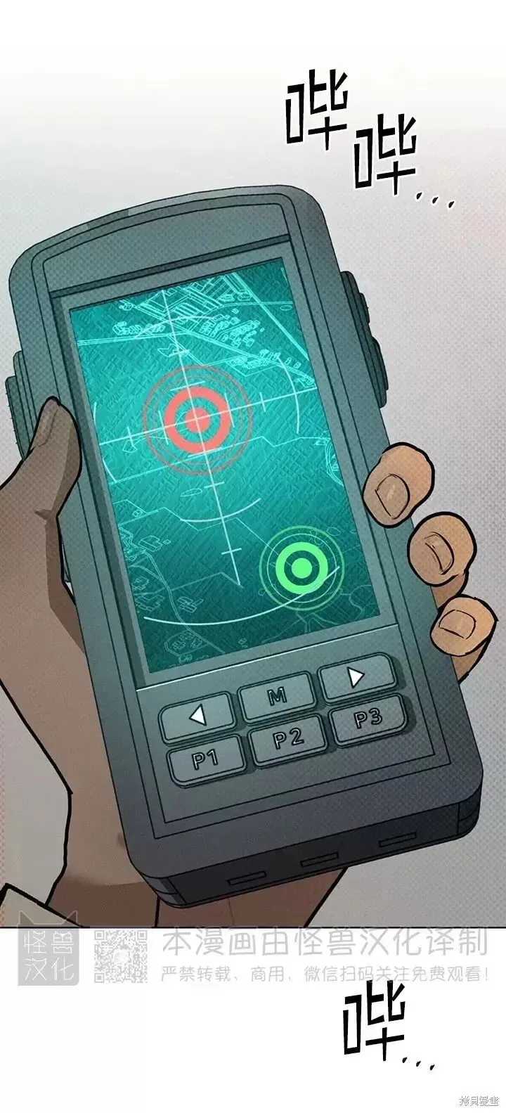 第29话 第40页