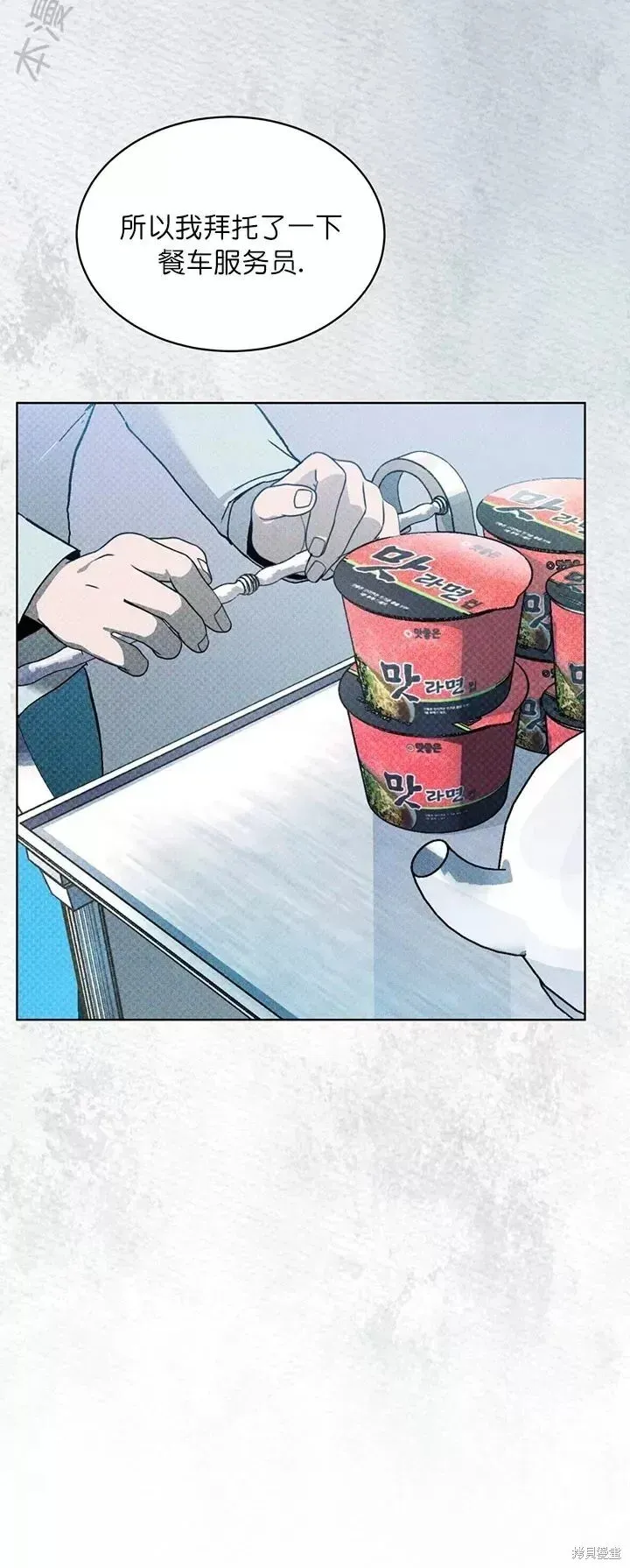 第30话 第4页