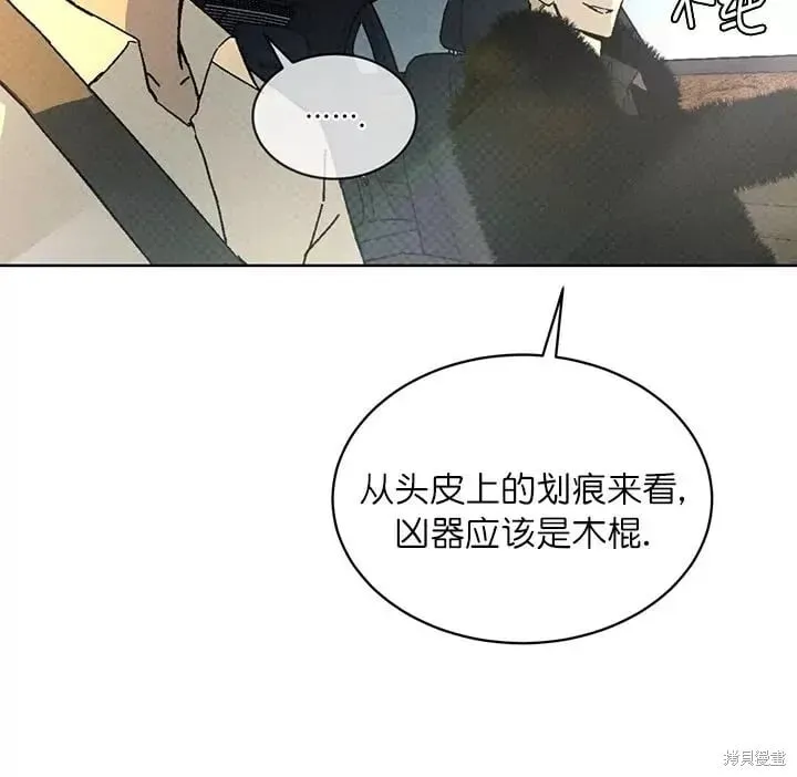 第30话 第10页