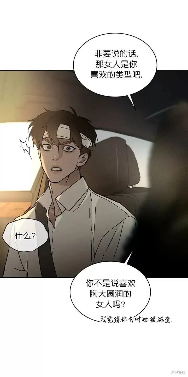 第30话 第13页