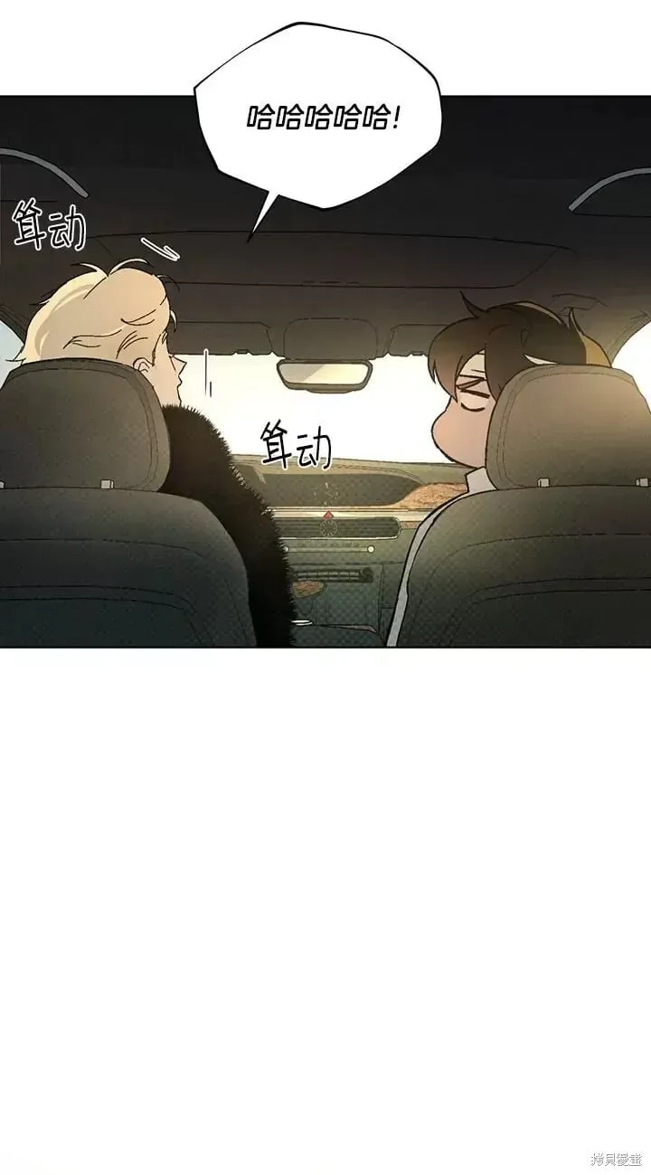 第30话 第16页