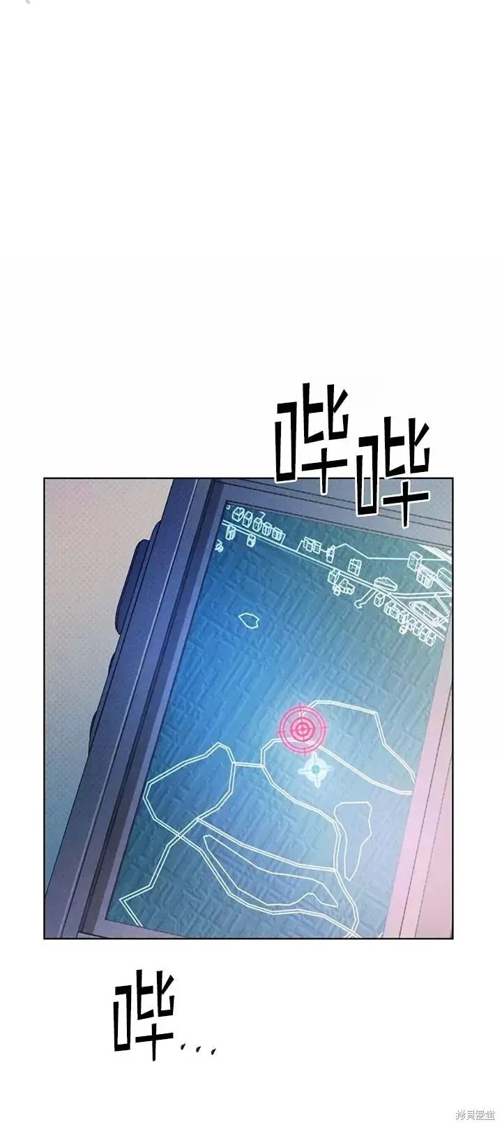 第30话 第20页
