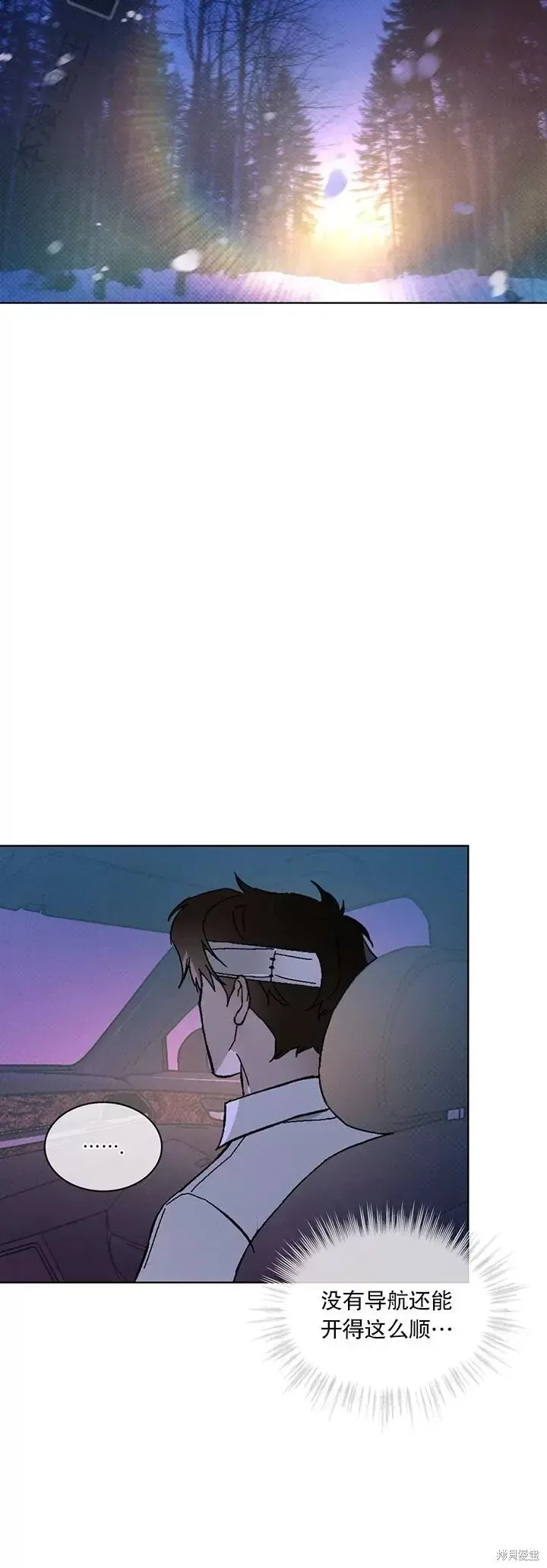 第30话 第24页