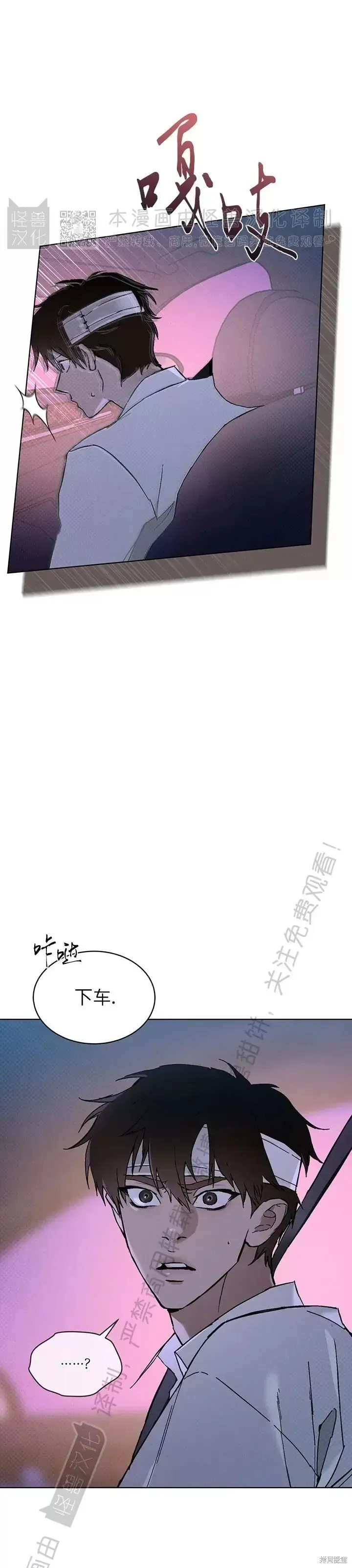 第30话 第25页