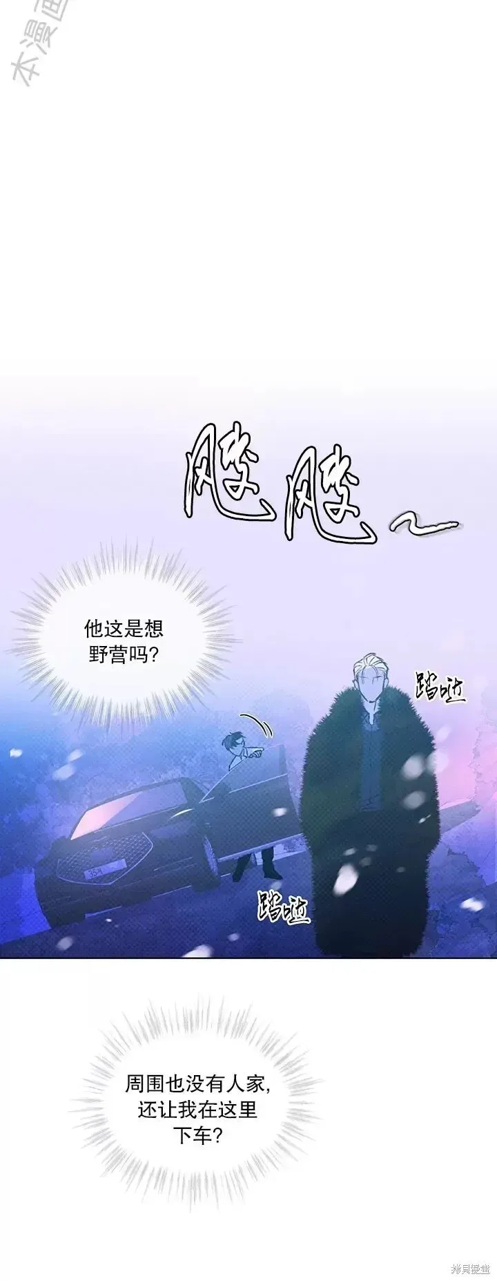第30话 第26页