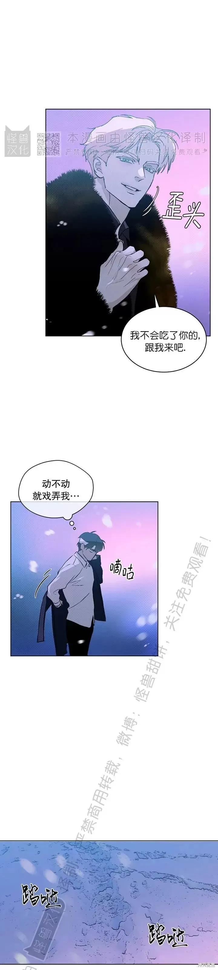 第30话 第27页