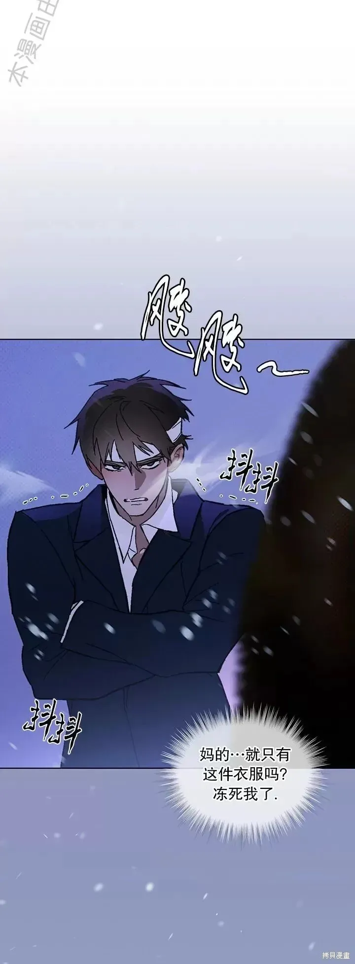 第30话 第28页