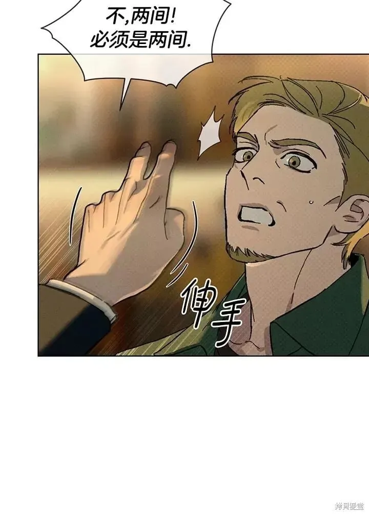 第30话 第30页