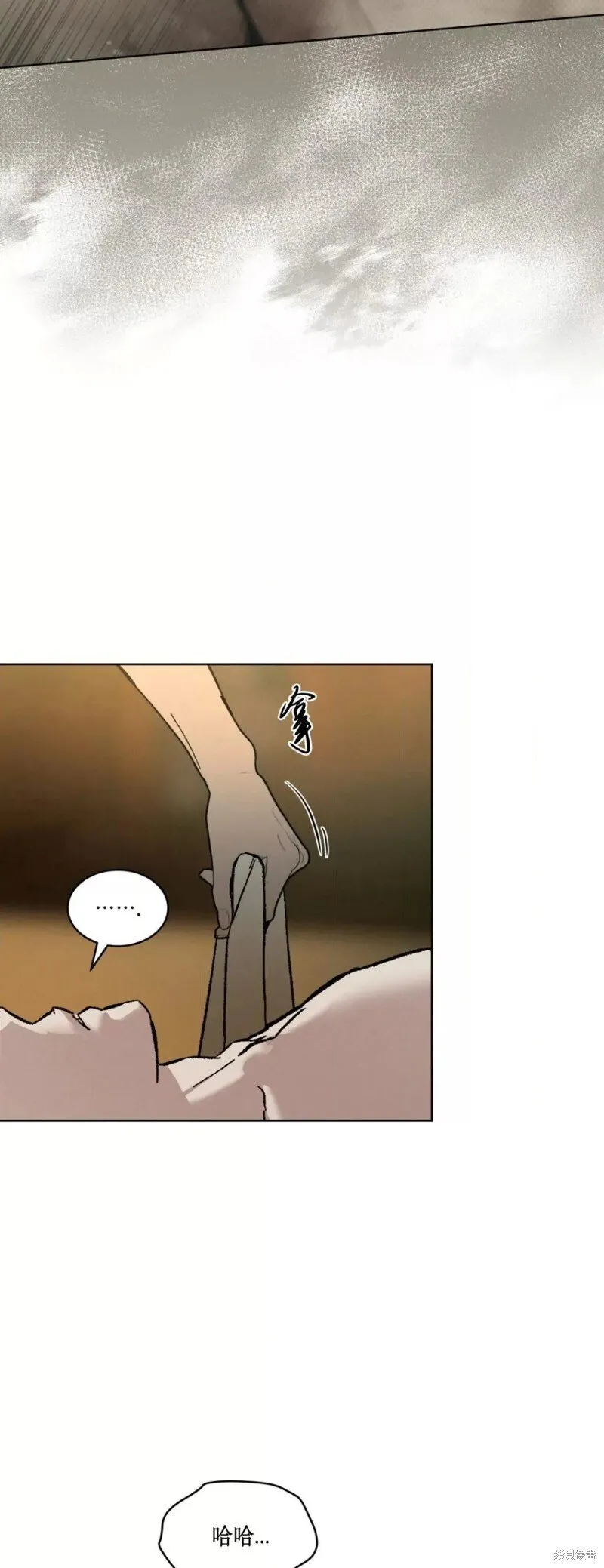 第32话 第6页