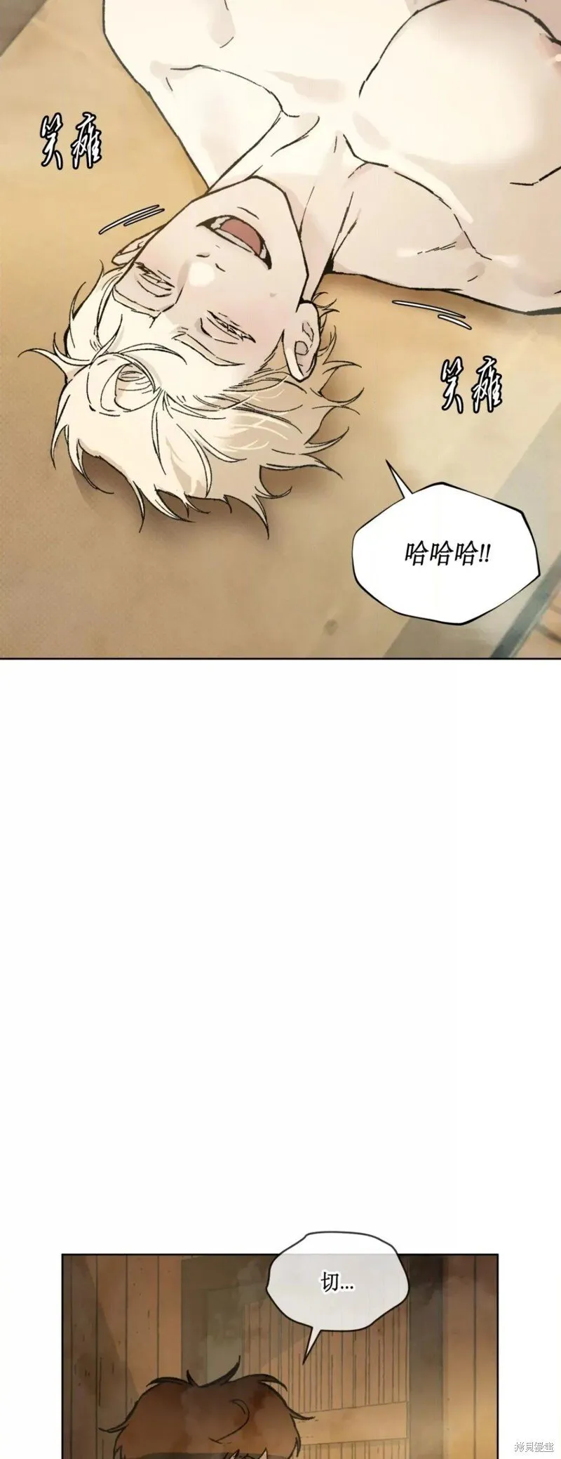 第32话 第8页