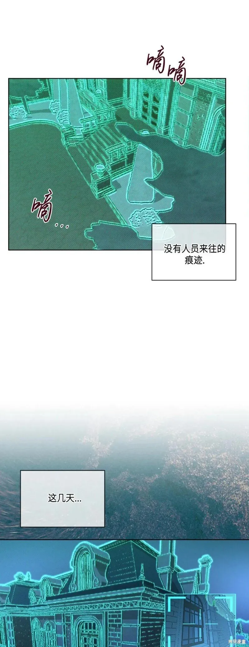 第32话 第17页