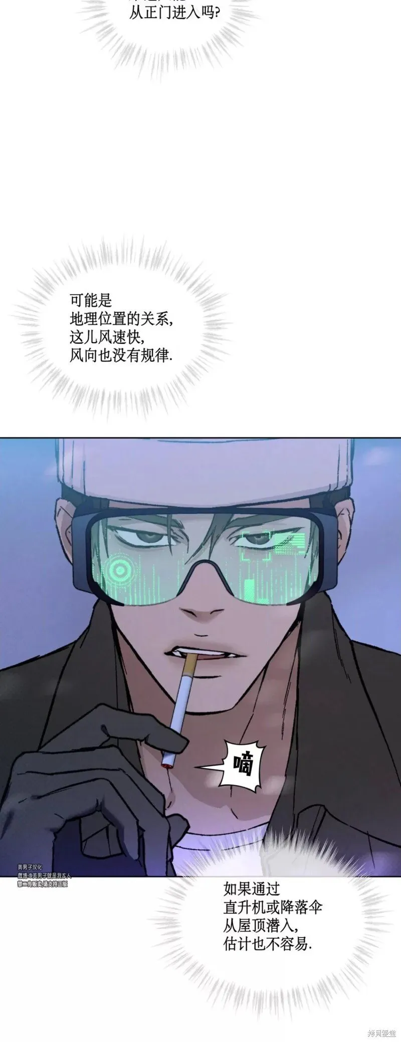 第32话 第19页
