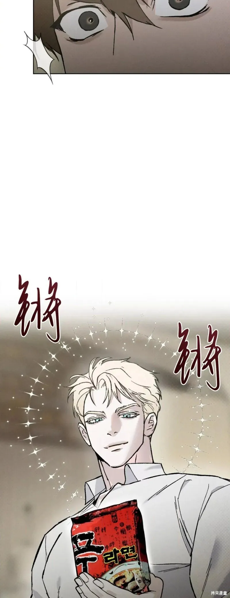 第32话 第25页