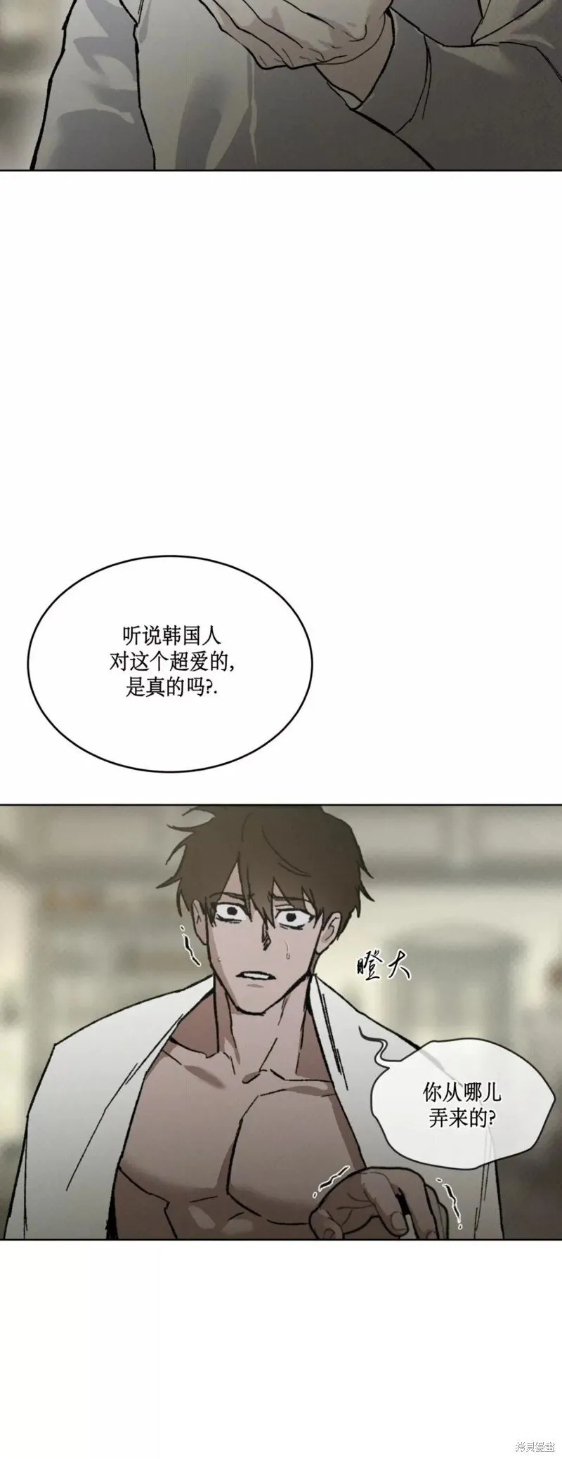 第32话 第26页