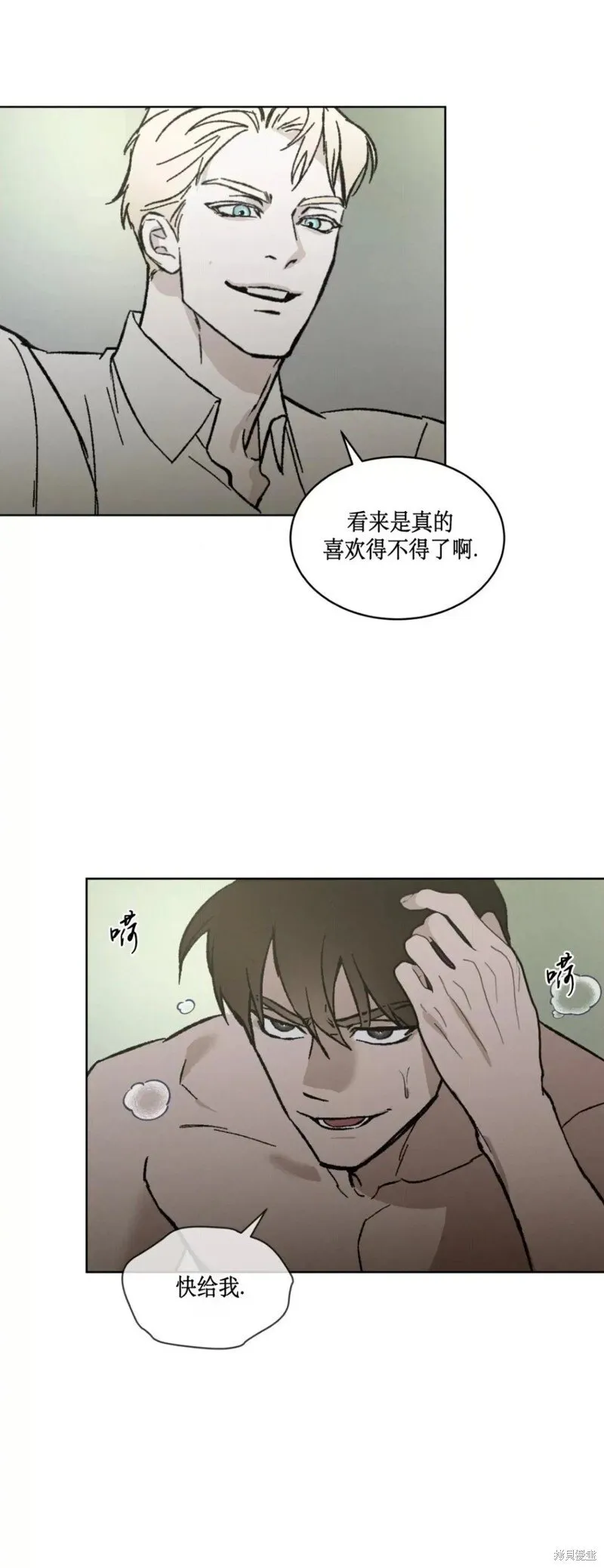 第32话 第29页