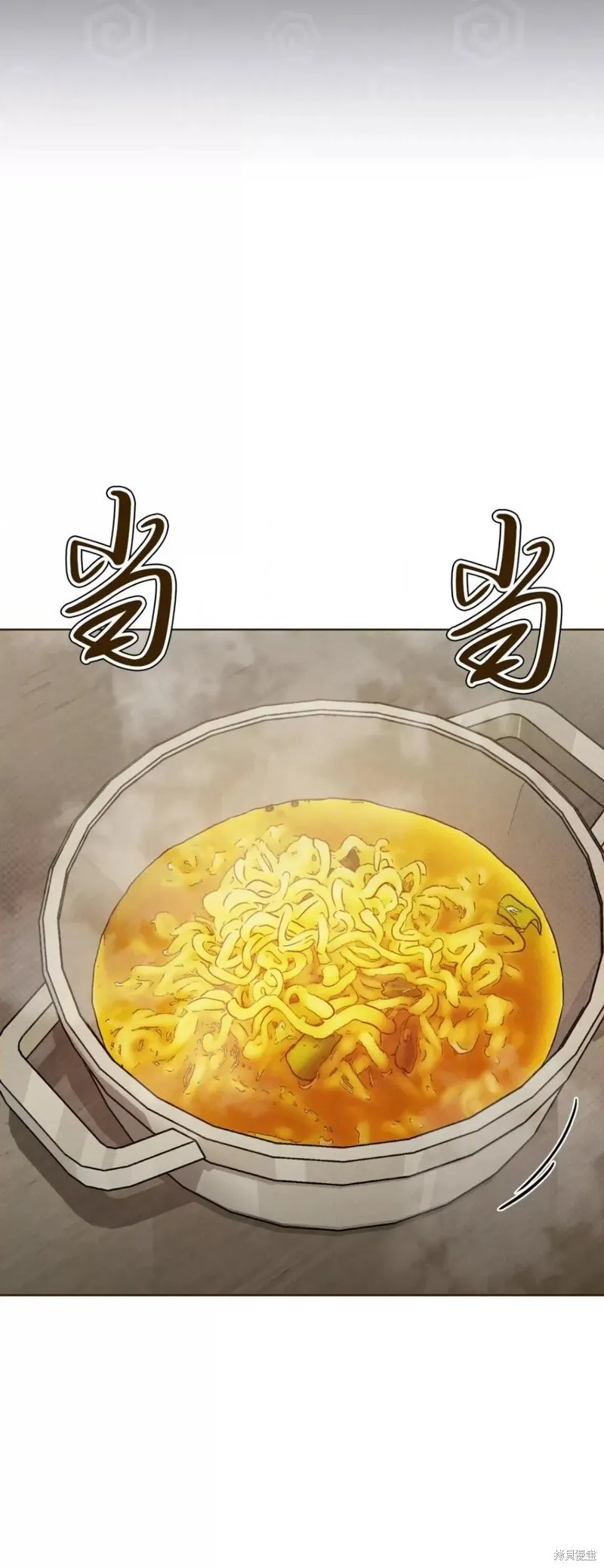 第32话 第33页