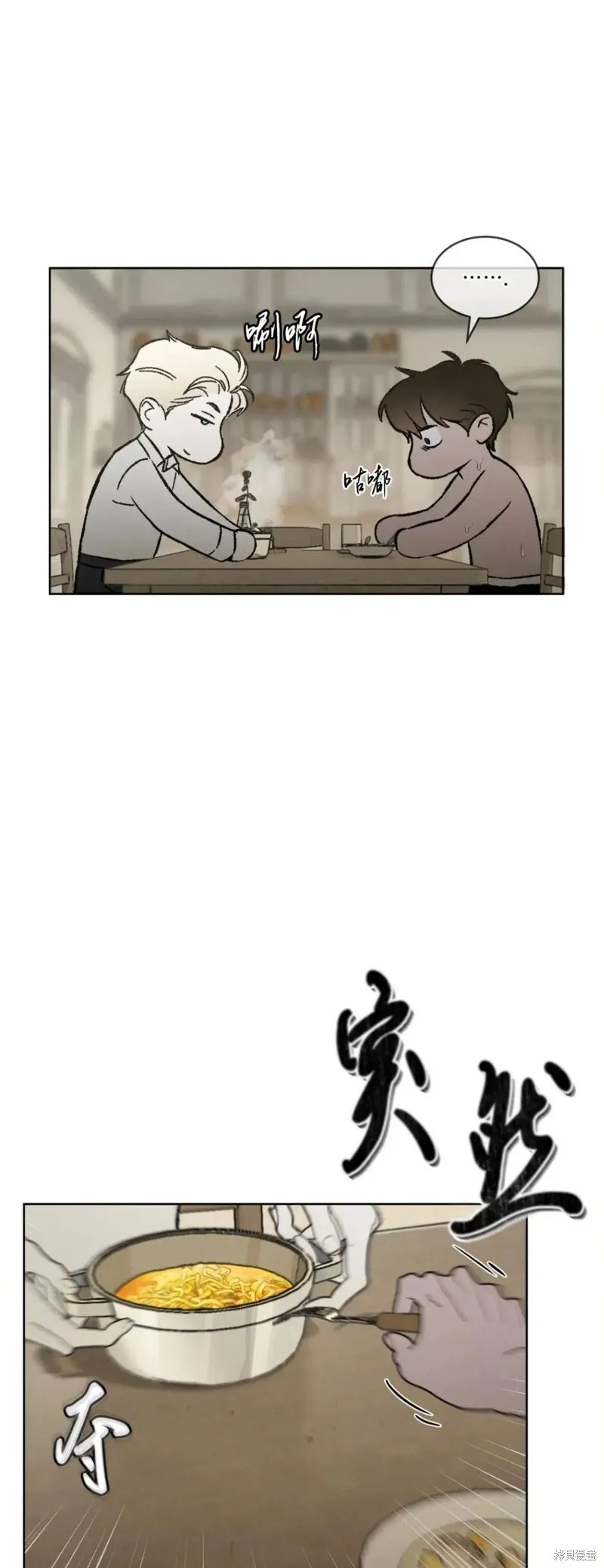 第32话 第34页